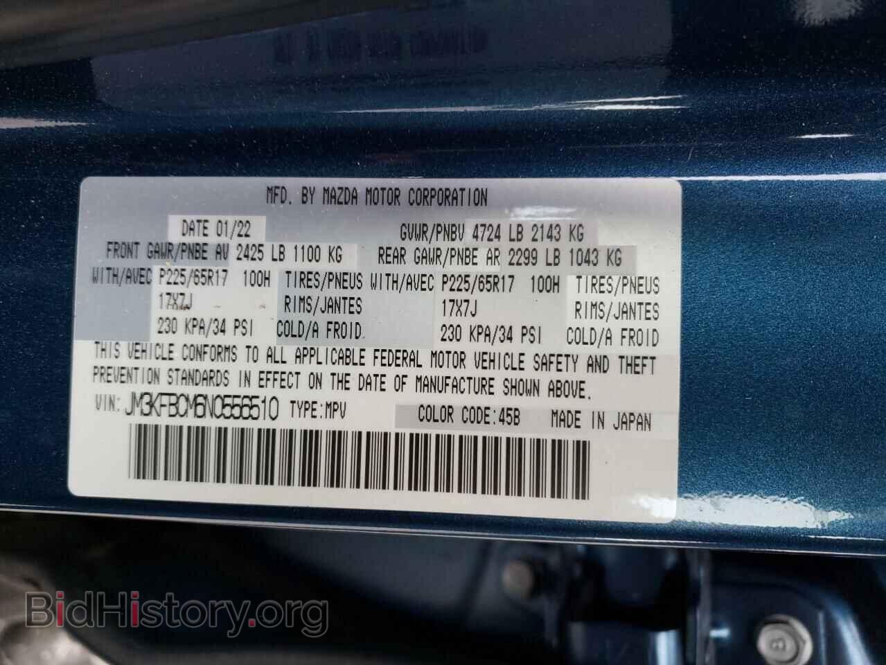 2022 MAZDA CX-5 PREFE - VIN: JM3KFBCM6N0556510 - Фото 13