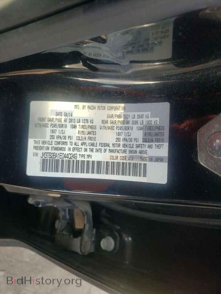 2014 MAZDA CX-9 - VIN: JM3TB2BA1E0440249 - Фото 10