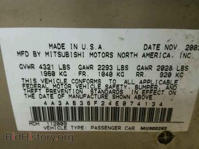 2004 MITSUBISHI GALANT - VIN: 4A3AB36F24E074134 - Фото 10