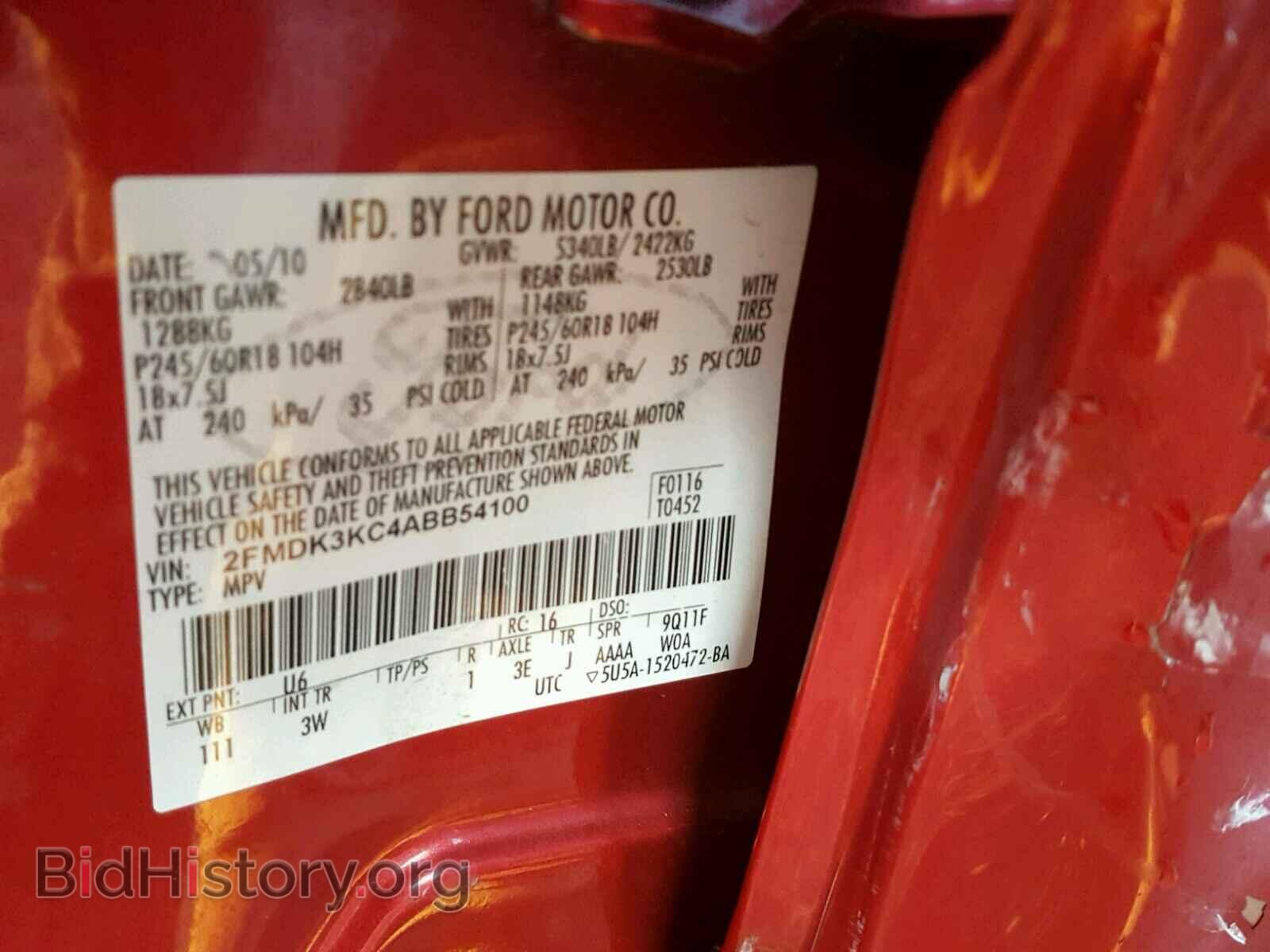 2010 FORD EDGE - VIN: 2FMDK3KC4ABB54100 - Фото 10