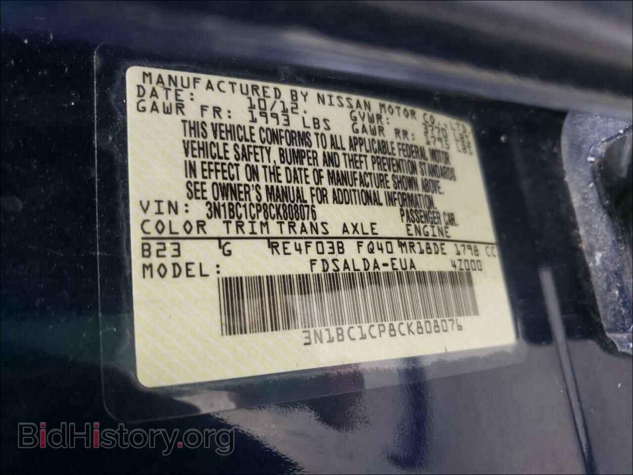 2012 NISSAN VERSA - VIN: 3N1BC1CP8CK808076 - Фото 10