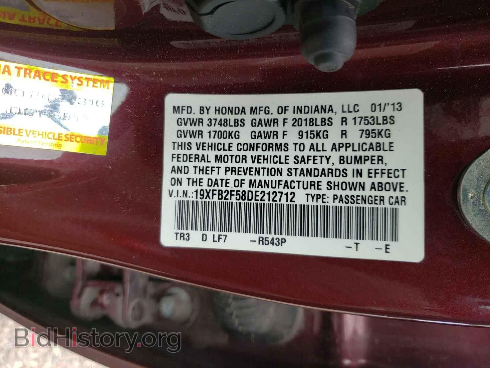 2013 HONDA CIVIC - VIN: 19XFB2F58DE212712 - Фото 10