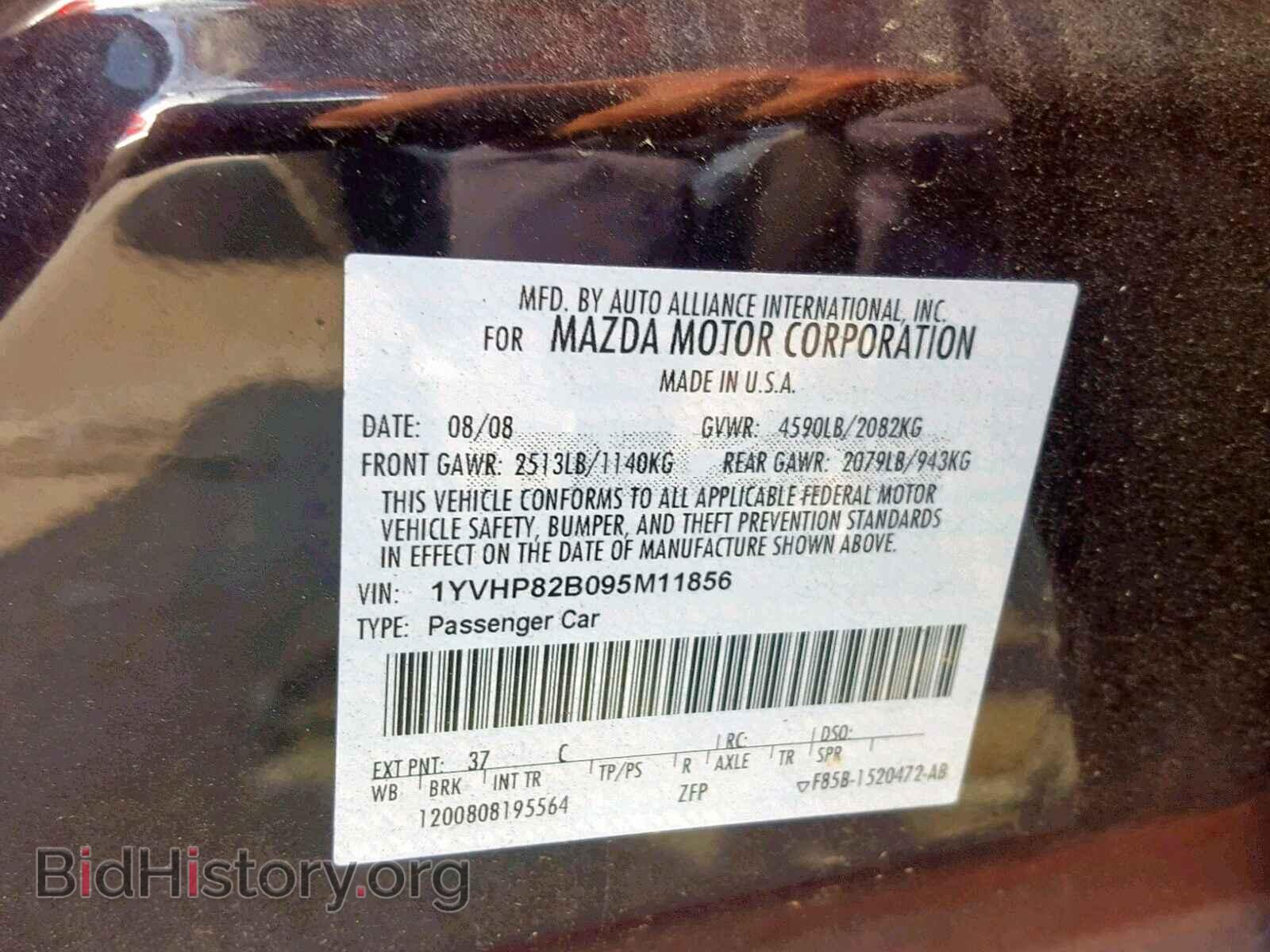2009 MAZDA 6 - VIN: 1YVHP82B095M11856 - Фото 10