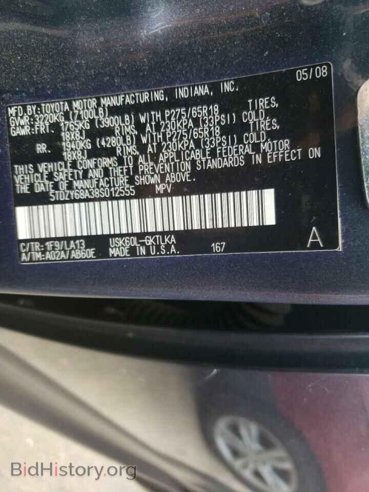 2008 TOYOTA SEQUOIA - VIN: 5TDZY68A38S012555 - Фото 10