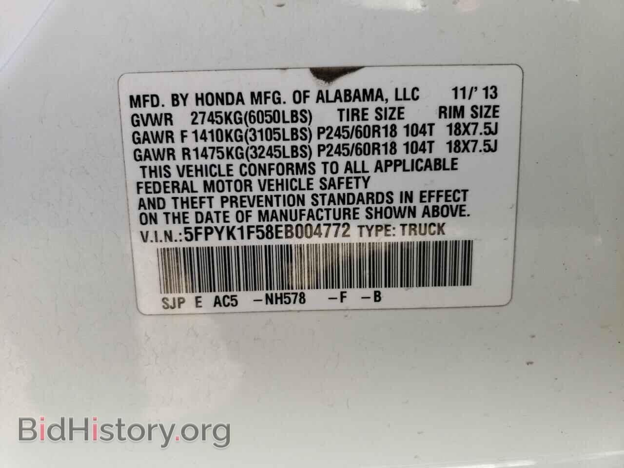 2014 HONDA RIDGELINE - VIN: 5FPYK1F58EB004772 - Фото 12