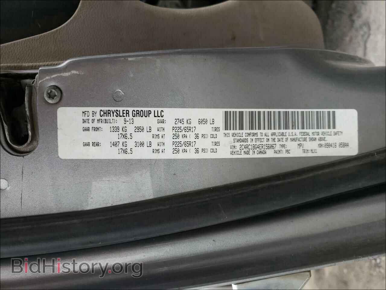 2014 CHRYSLER MINIVAN - VIN: 2C4RC1BG4ER156067 - Photo 10