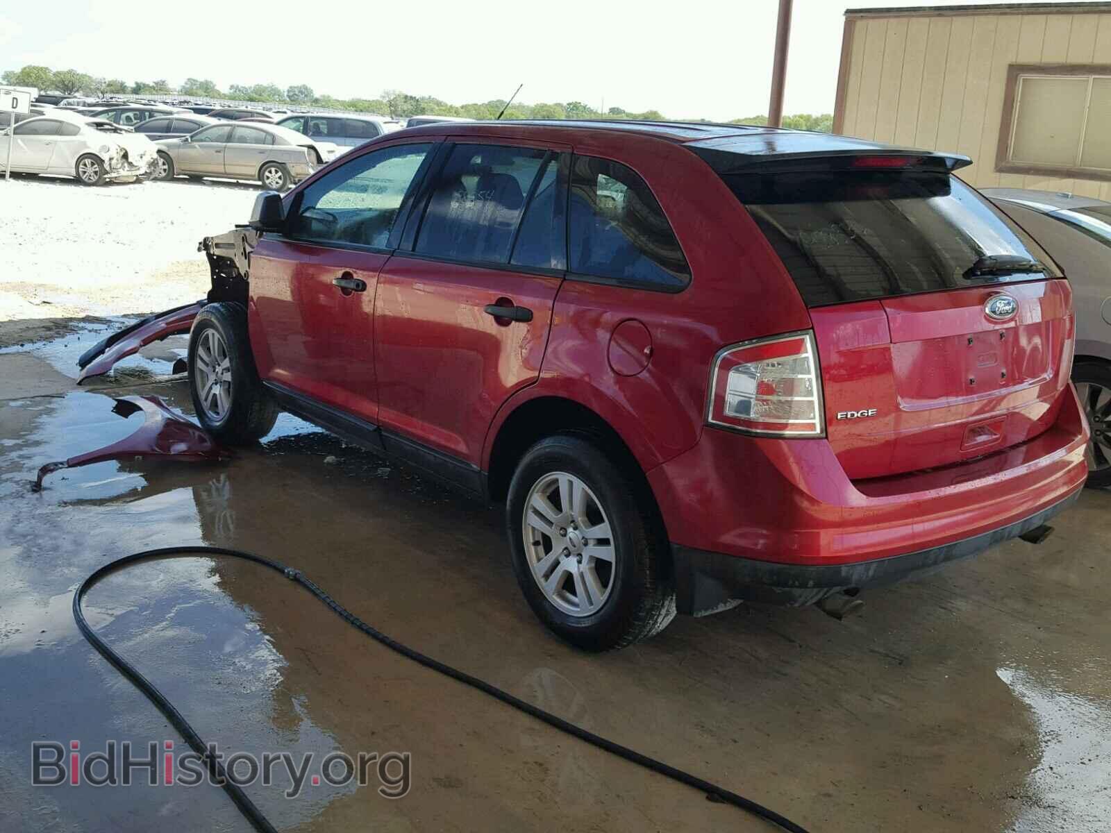 2008 FORD EDGE - VIN: 2FMDK36C18BA04854 - Фото 3