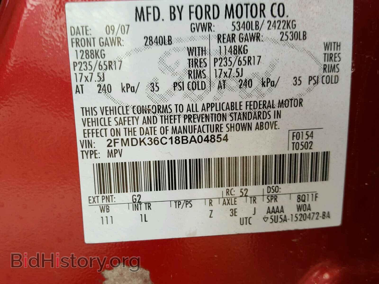 2008 FORD EDGE - VIN: 2FMDK36C18BA04854 - Фото 10
