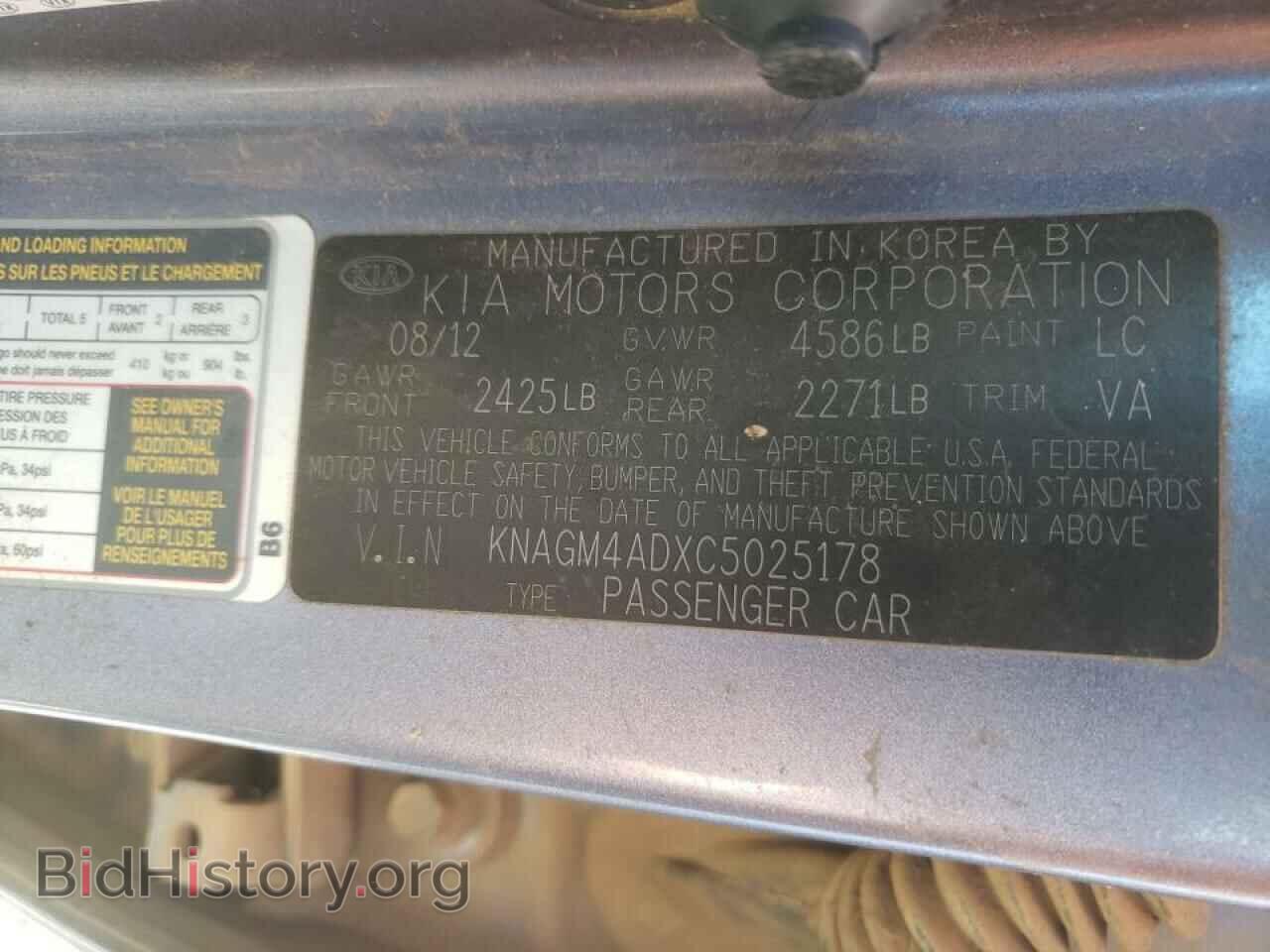 2012 KIA OPTIMA - VIN: KNAGM4ADXC5025178 - Фото 10