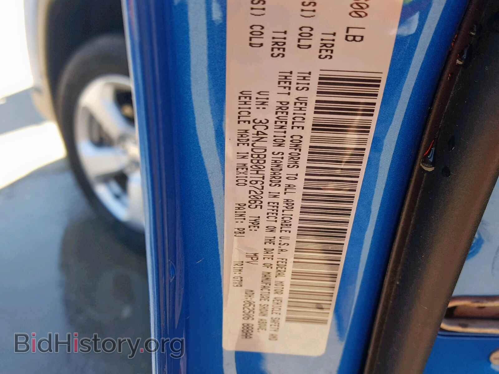 2017 JEEP COMPASS LA - VIN: 3C4NJDBB0HT672065 - Фото 10