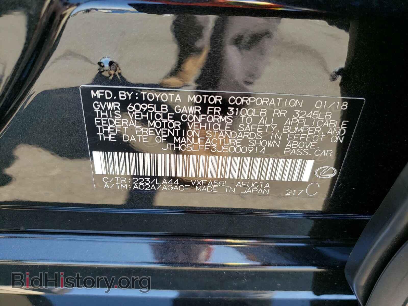 2018 LEXUS LS500 - VIN: JTHC5LFF3J5000914 - Фото 10