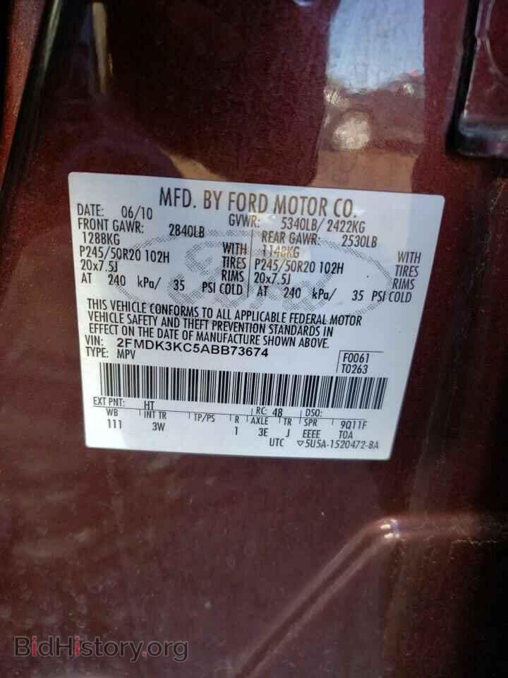 2010 FORD EDGE - VIN: 2FMDK3KC5ABB73674 - Фото 14