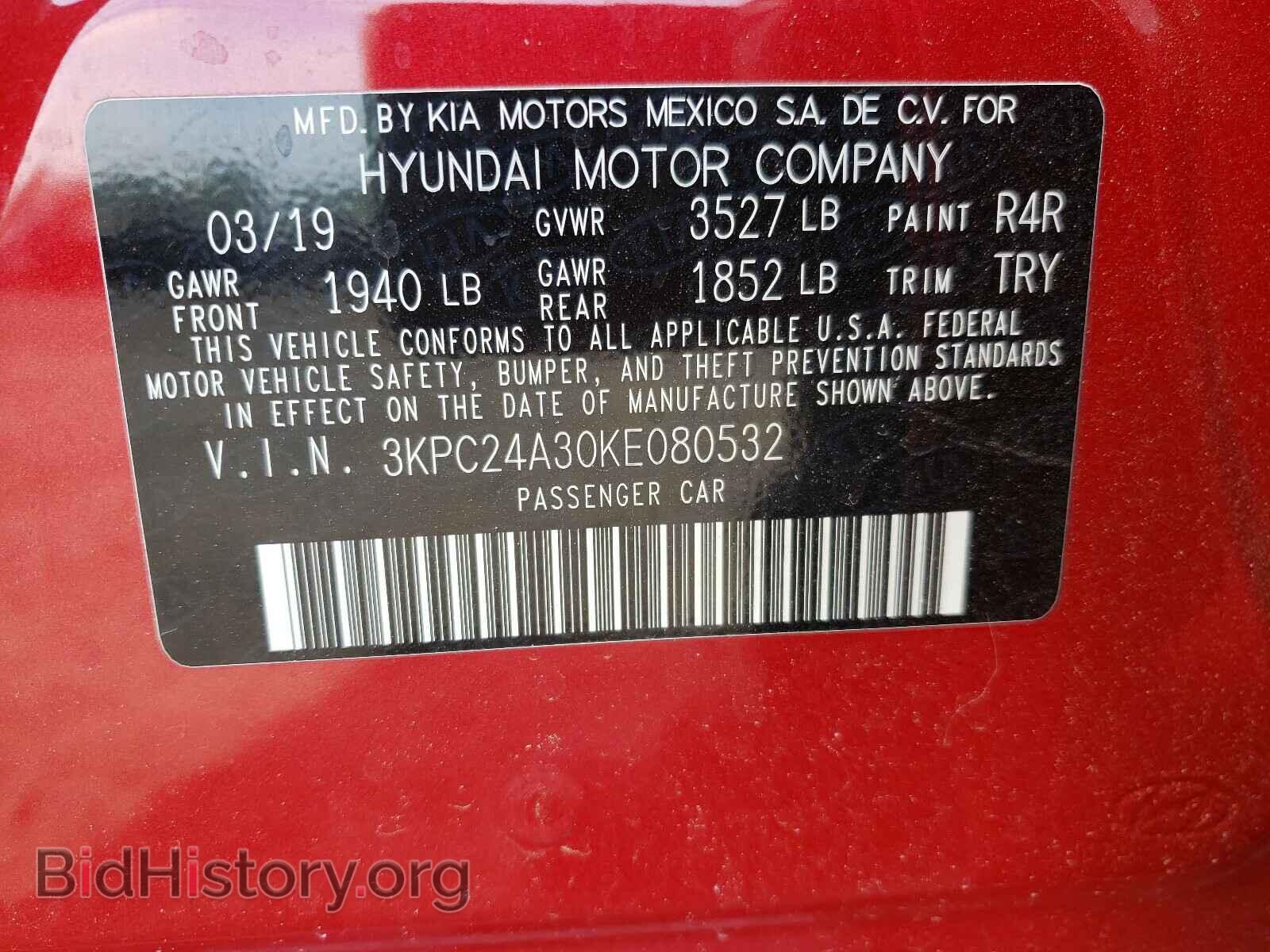 2019 HYUNDAI ACCENT - VIN: 3KPC24A30KE080532 - Фото 10