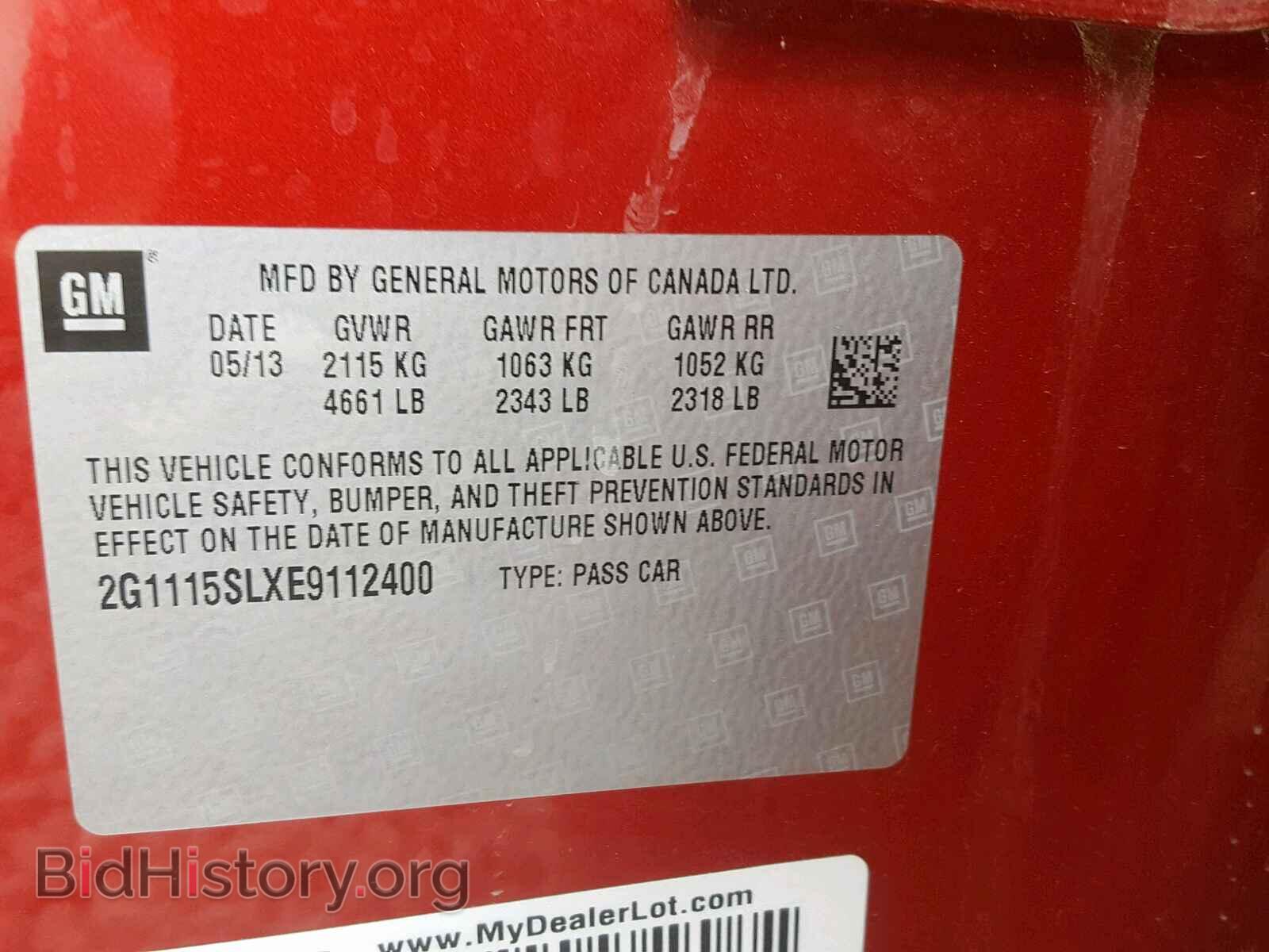 2014 CHEVROLET IMPALA - VIN: 2G1115SLXE9112400 - Фото 10