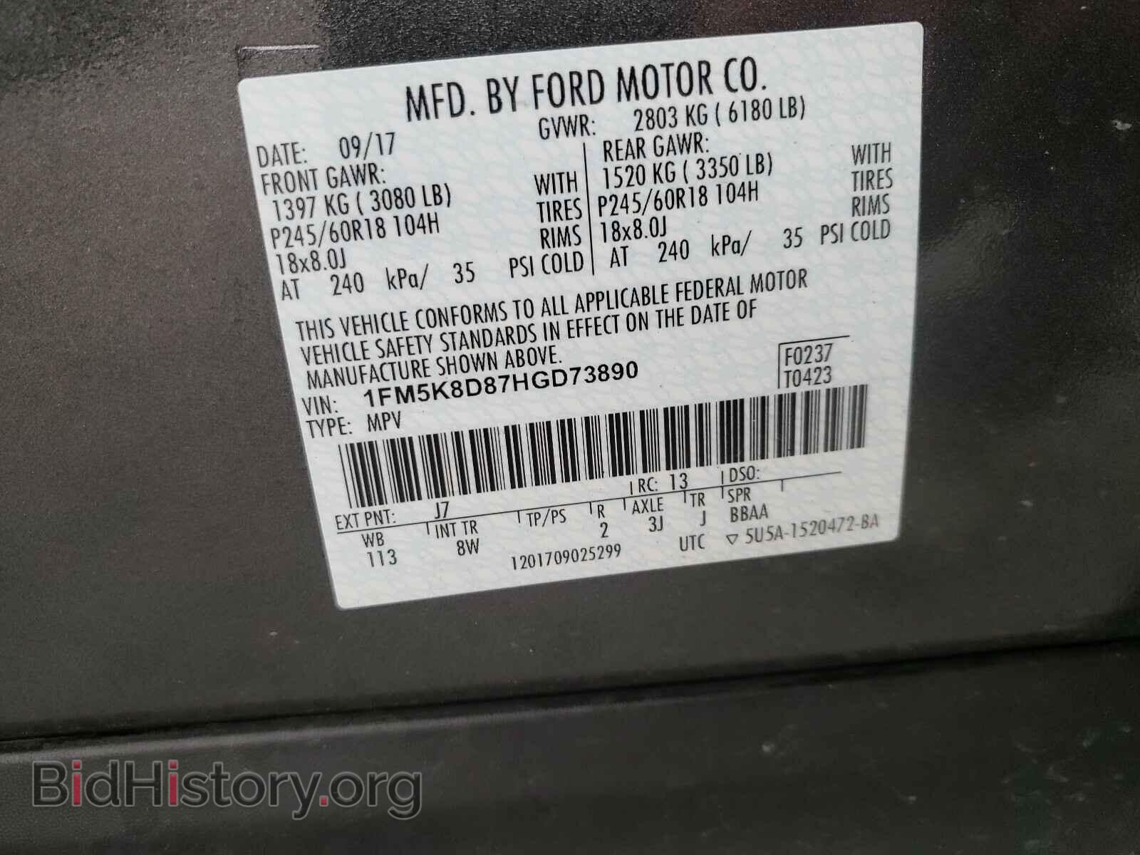 2017 FORD EXPLORER - VIN: 1FM5K8D87HGD73890 - Фото 10