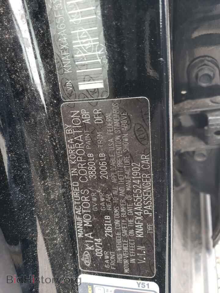 2014 KIA FORTE - VIN: KNAFX4A65E5241902 - Фото 12