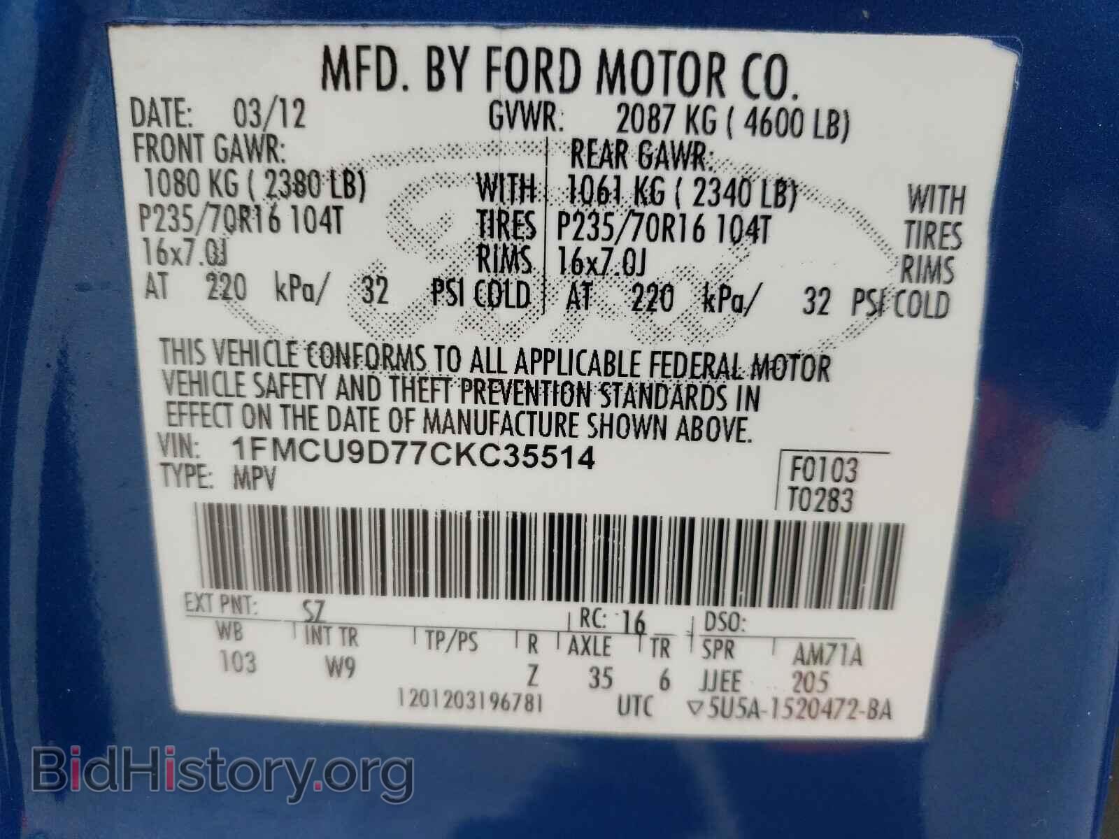 2012 FORD ESCAPE - VIN: 1FMCU9D77CKC35514 - Фото 10