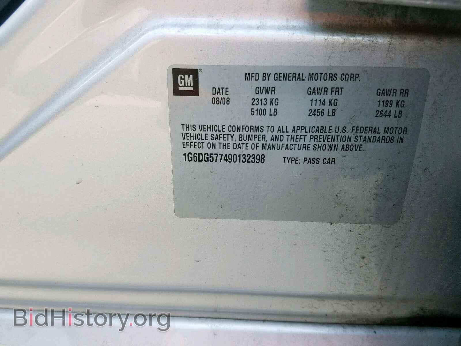 2009 CADILLAC CTS - VIN: 1G6DG577490132398 - Фото 10