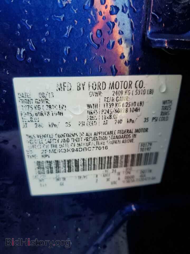 2013 FORD EDGE - VIN: 2FMDK3K94DBC77016 - Photo 14
