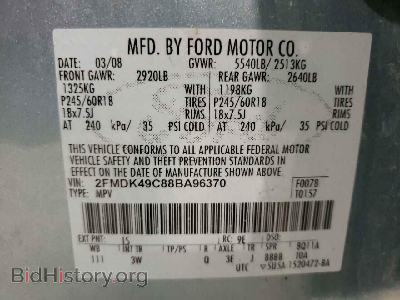 2008 FORD EDGE - VIN: 2FMDK49C88BA96370 - Фото 10