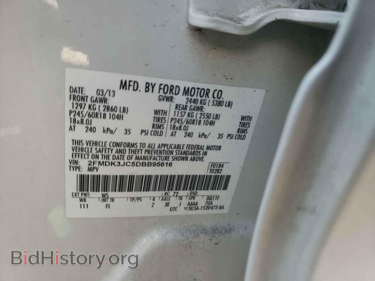 2013 FORD EDGE - VIN: 2FMDK3JC5DBB95616 - Фото 10
