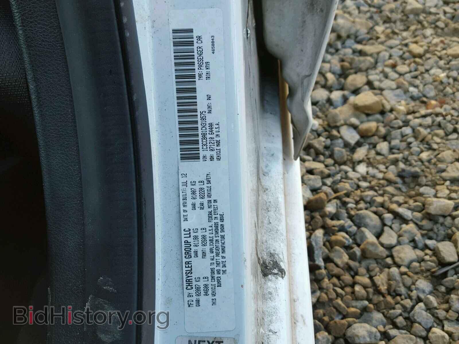 2012 CHRYSLER 200 - VIN: 1C3CCBAB1CN318575 - Фото 9