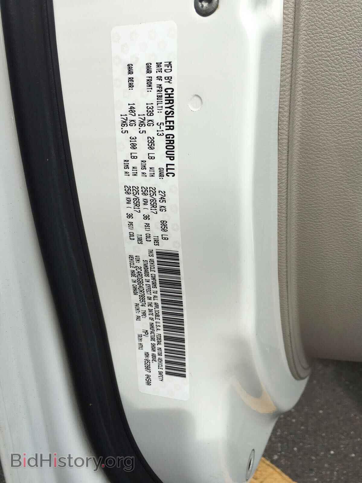 Photo 2C4RDGBG4DR789974 - DODGE CARAVAN 2013