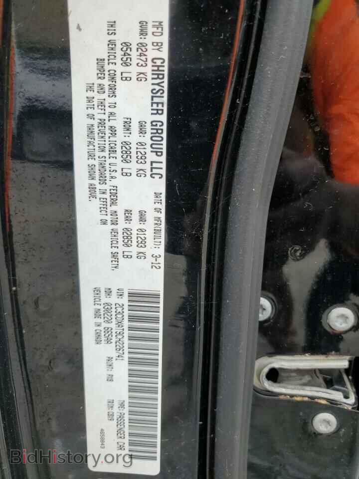 2012 DODGE CHARGER - VIN: 2C3CDXAT9CH226741 - Фото 12