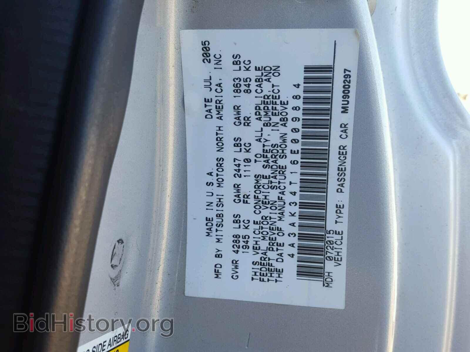 2006 MITSUBISHI ECLIPSE - VIN: 4A3AK34T16E009884 - Фото 10