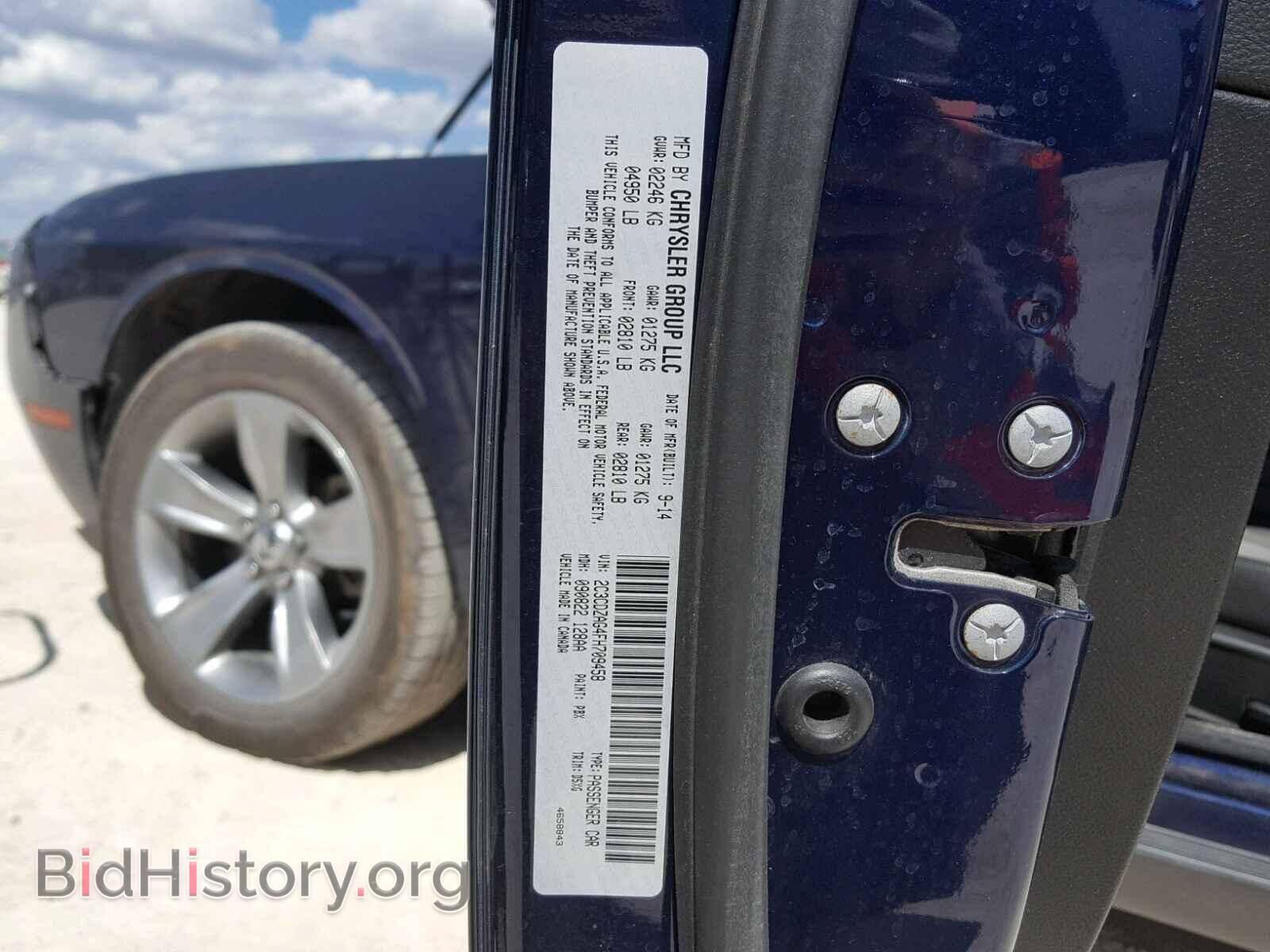 2015 DODGE CHALLENGER - VIN: 2C3CDZAG4FH709458 - Photo 10
