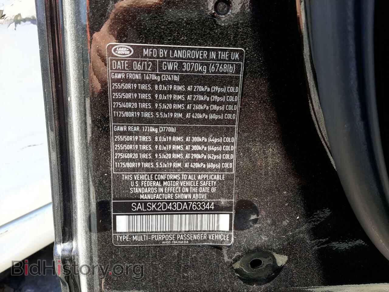 2013 LAND ROVER RANGEROVER - VIN: SALSK2D43DA763344 - Фото 10