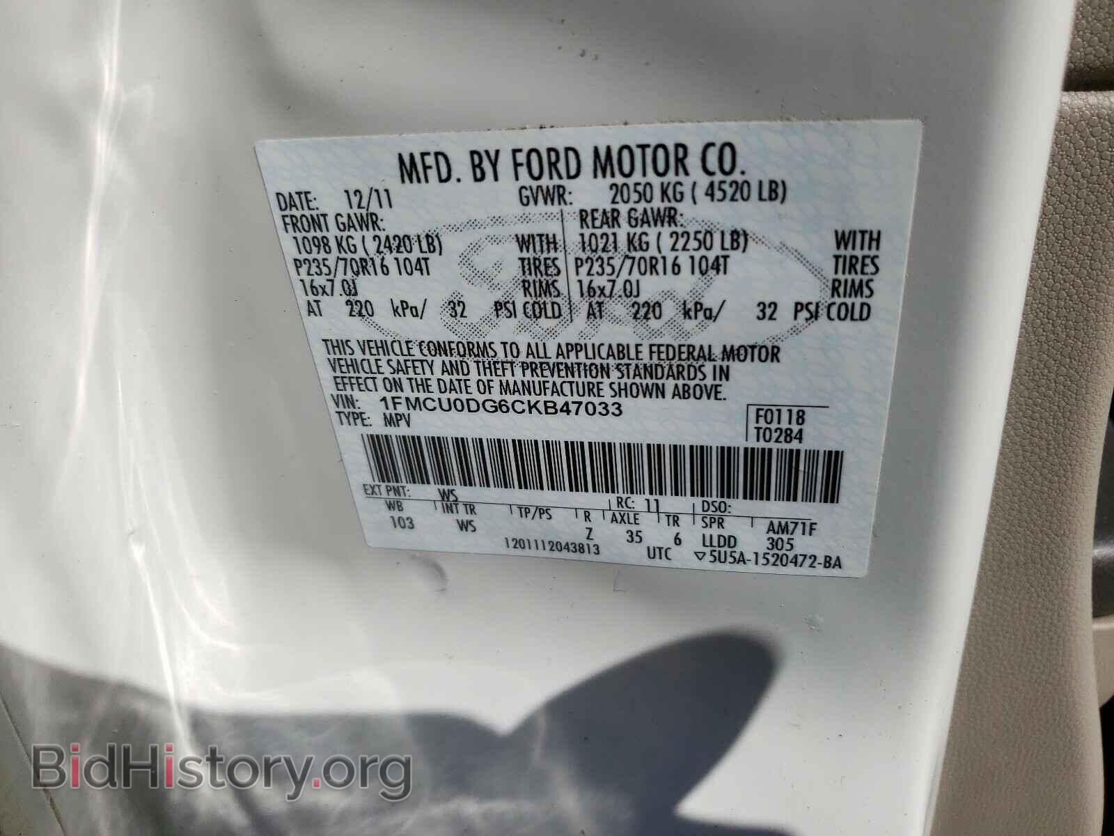 2012 FORD ESCAPE - VIN: 1FMCU0DG6CKB47033 - Фото 10