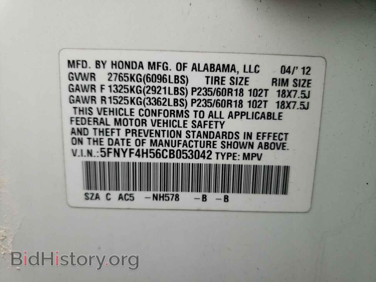 2012 HONDA PILOT - VIN: 5FNYF4H56CB053042 - Фото 10