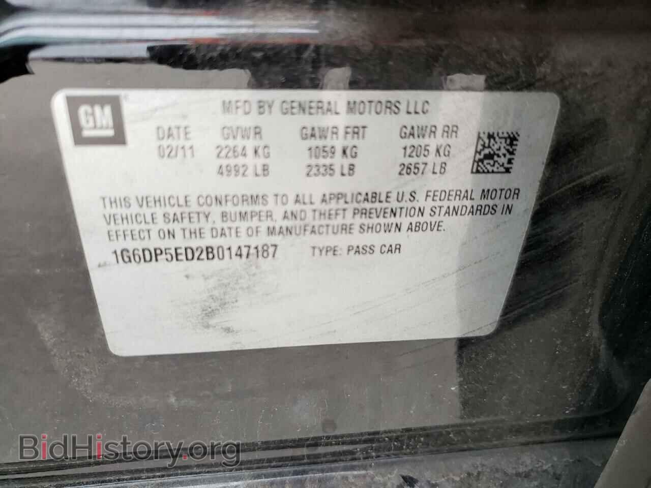 2011 CADILLAC CTS - VIN: 1G6DP5ED2B0147187 - Фото 10