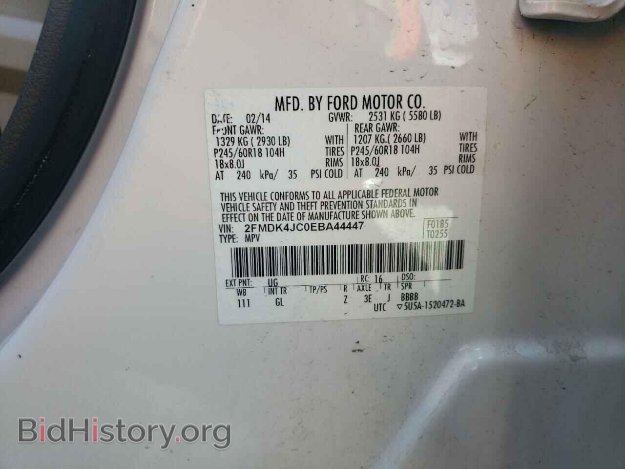 2014 FORD EDGE - VIN: 2FMDK4JC0EBA44447 - Фото 10