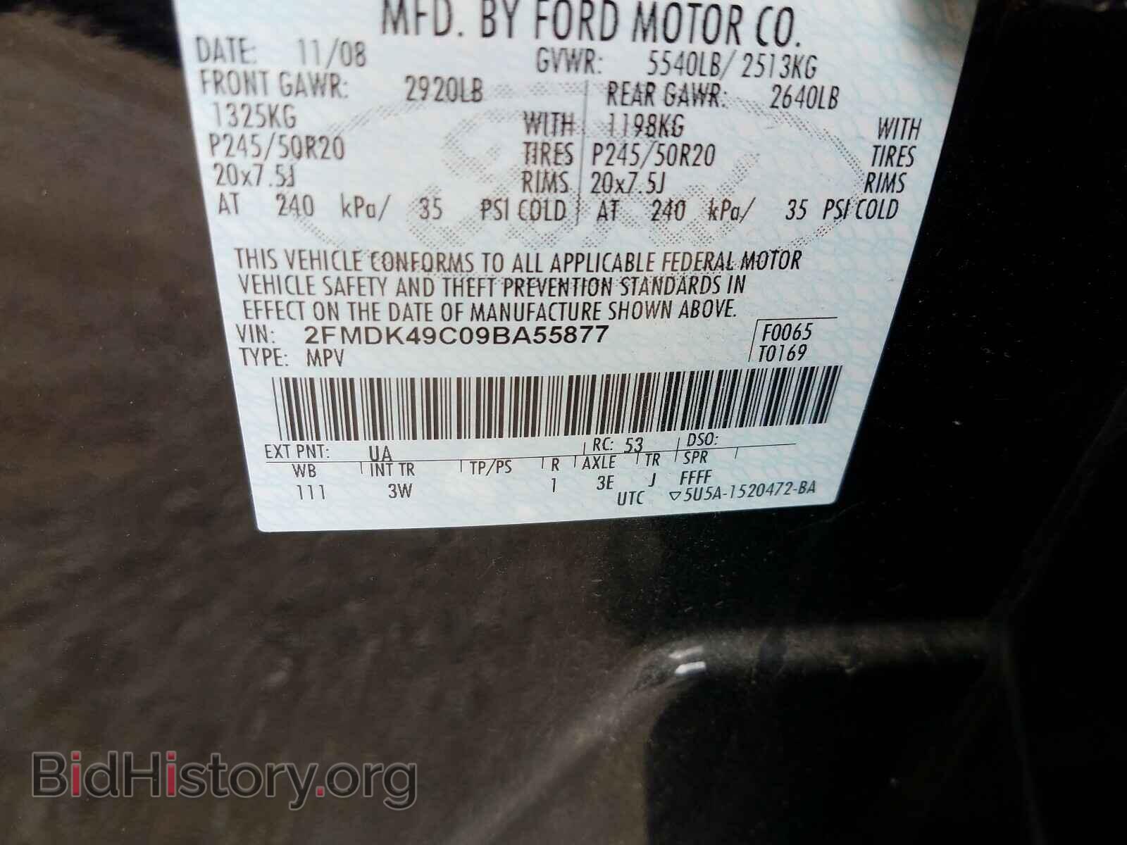 2009 FORD EDGE - VIN: 2FMDK49C09BA55877 - Фото 10