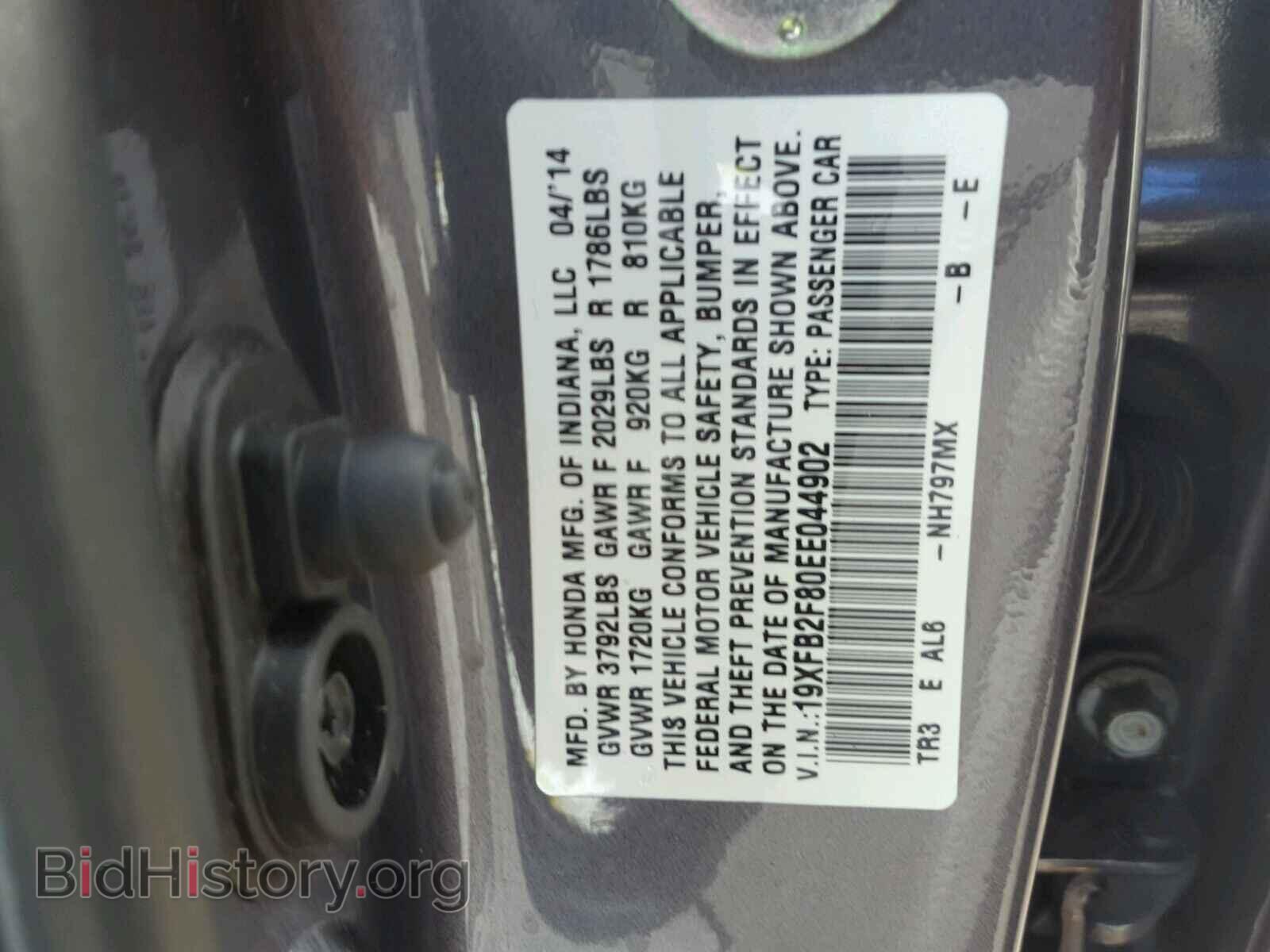2014 HONDA CIVIC - VIN: 19XFB2F80EE044902 - Фото 10