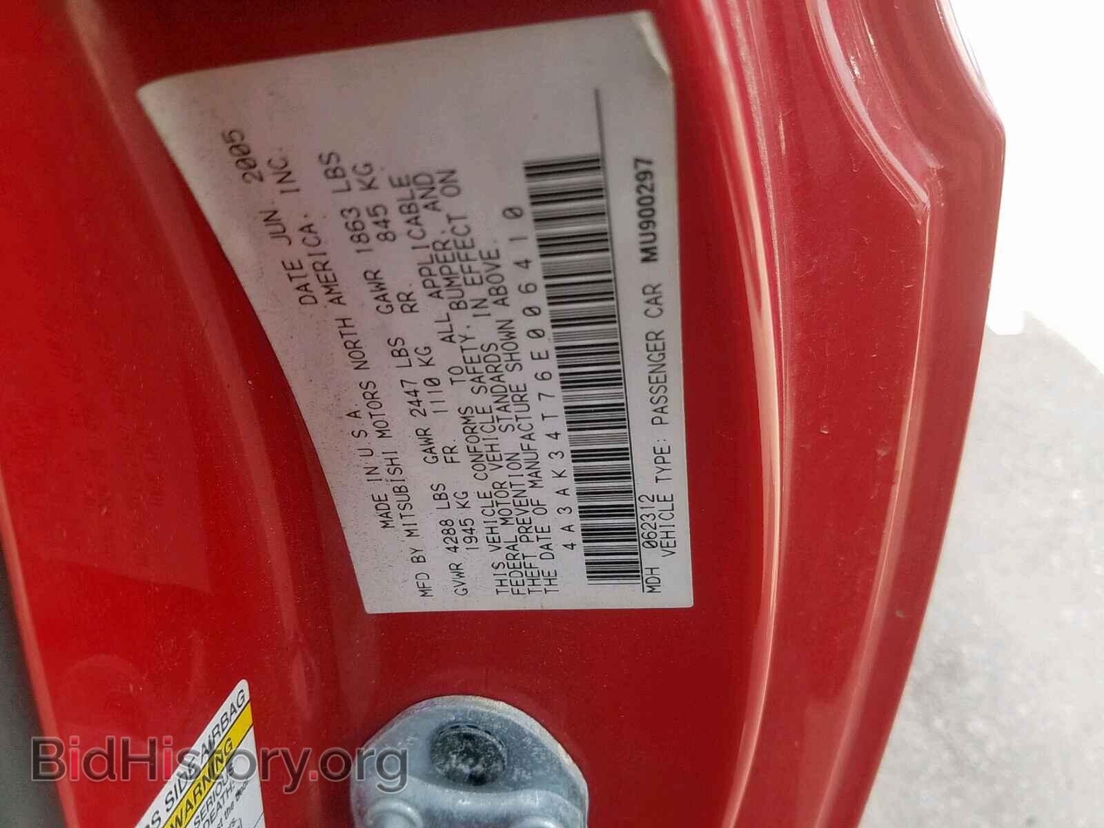 2006 MITSUBISHI ECLIPSE - VIN: 4A3AK34T76E006410 - Фото 10