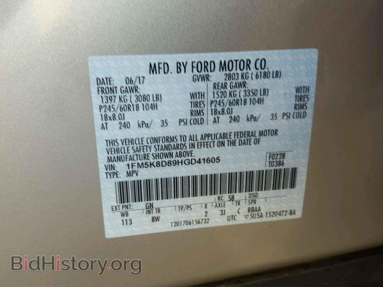 2017 FORD EXPLORER - VIN: 1FM5K8D89HGD41605 - Photo 10