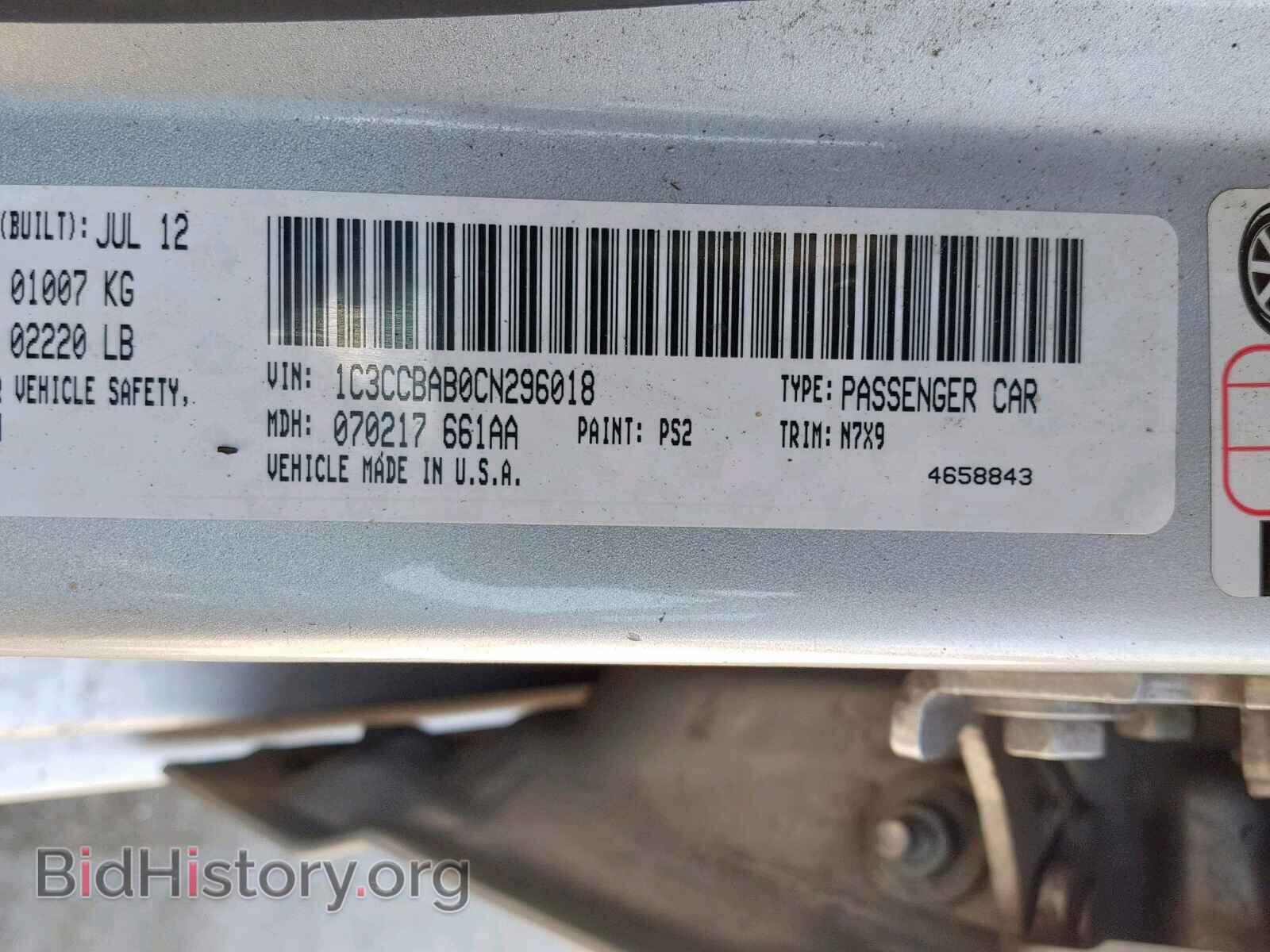 2012 CHRYSLER 200 - VIN: 1C3CCBAB0CN296018 - Фото 10
