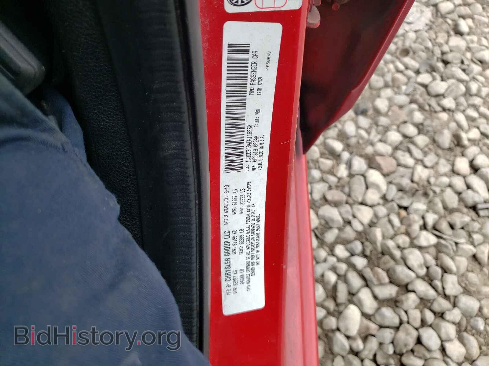 2014 DODGE AVENGER - VIN: 1C3CDZAB4EN118850 - Фото 10