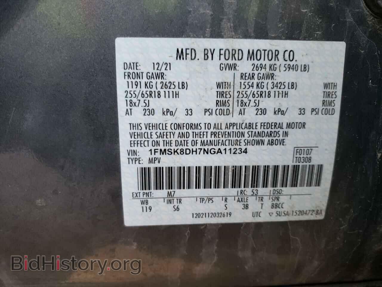 2022 FORD EXPLORER - VIN: 1FMSK8DH7NGA11234 - Photo 13