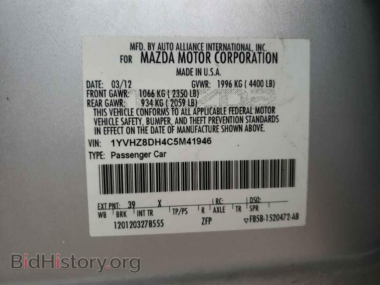 2012 MAZDA 6 - VIN: 1YVHZ8DH4C5M41946 - Фото 10