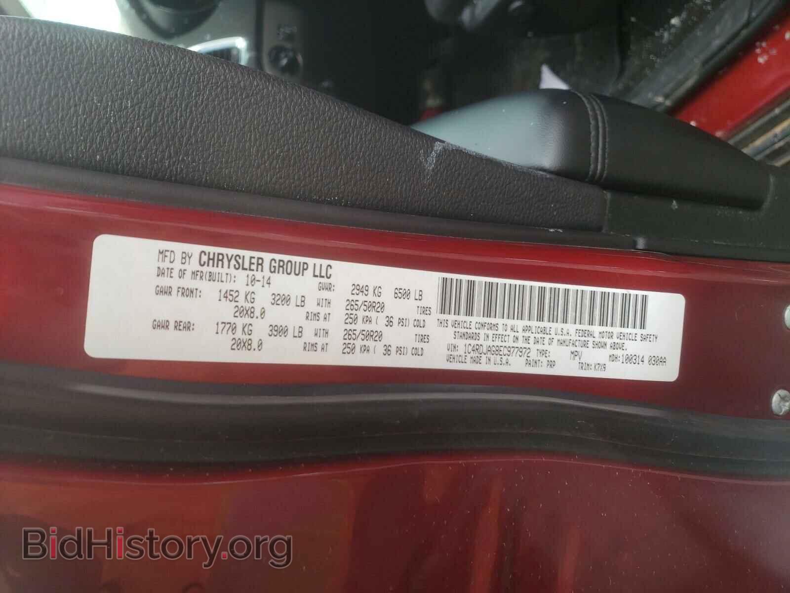 2014 DODGE DURANGO - VIN: 1C4RDJAG8EC977972 - Фото 10