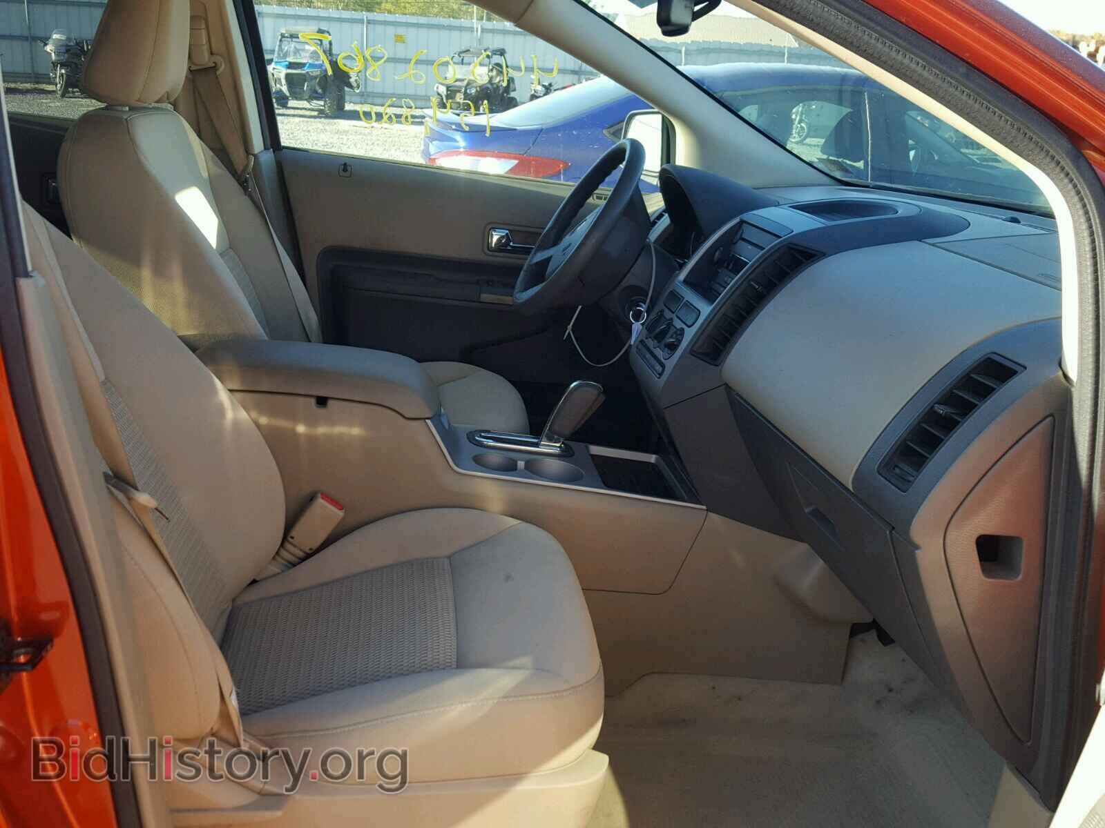 2007 FORD EDGE - VIN: 2FMDK36C37BB22273 - Фото 5
