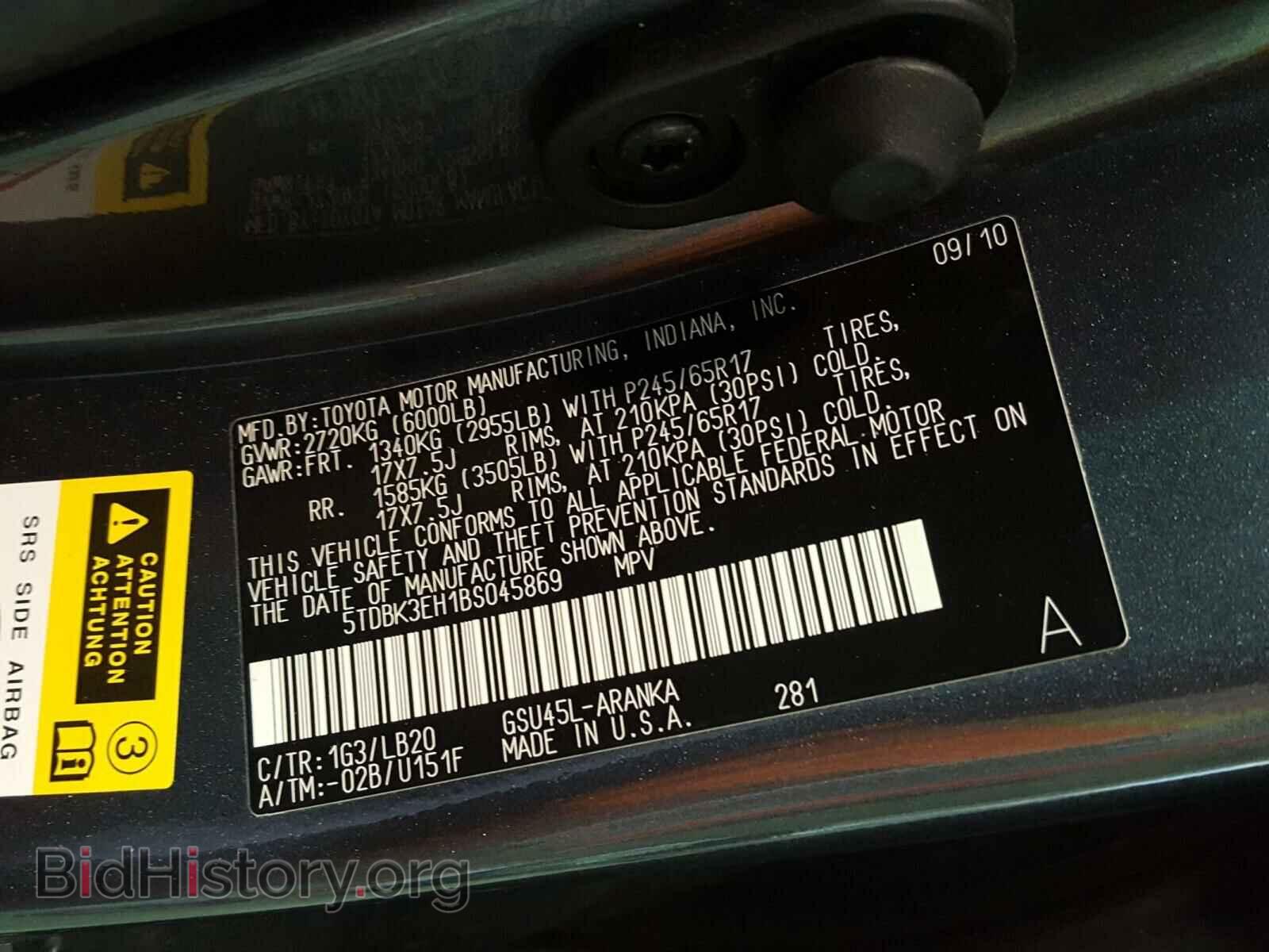 2011 TOYOTA HIGHLANDER - VIN: 5TDBK3EH1BS045869 - Фото 10