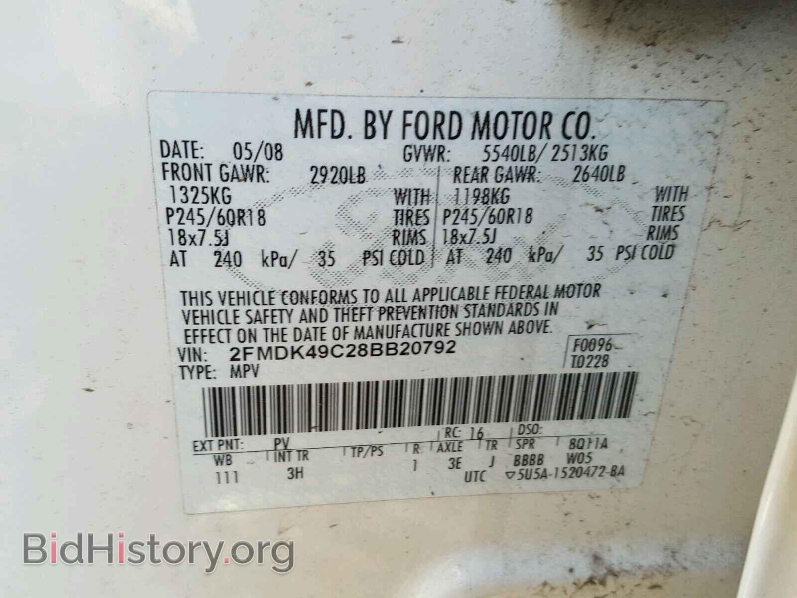2008 FORD EDGE - VIN: 2FMDK49C28BB20792 - Фото 10