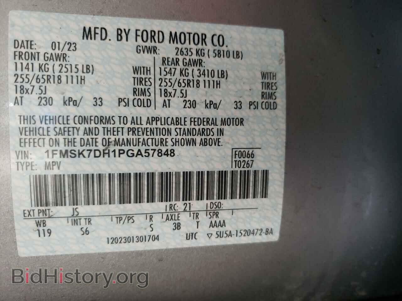 2023 FORD EXPLORER - VIN: 1FMSK7DH1PGA57848 - Фото 13