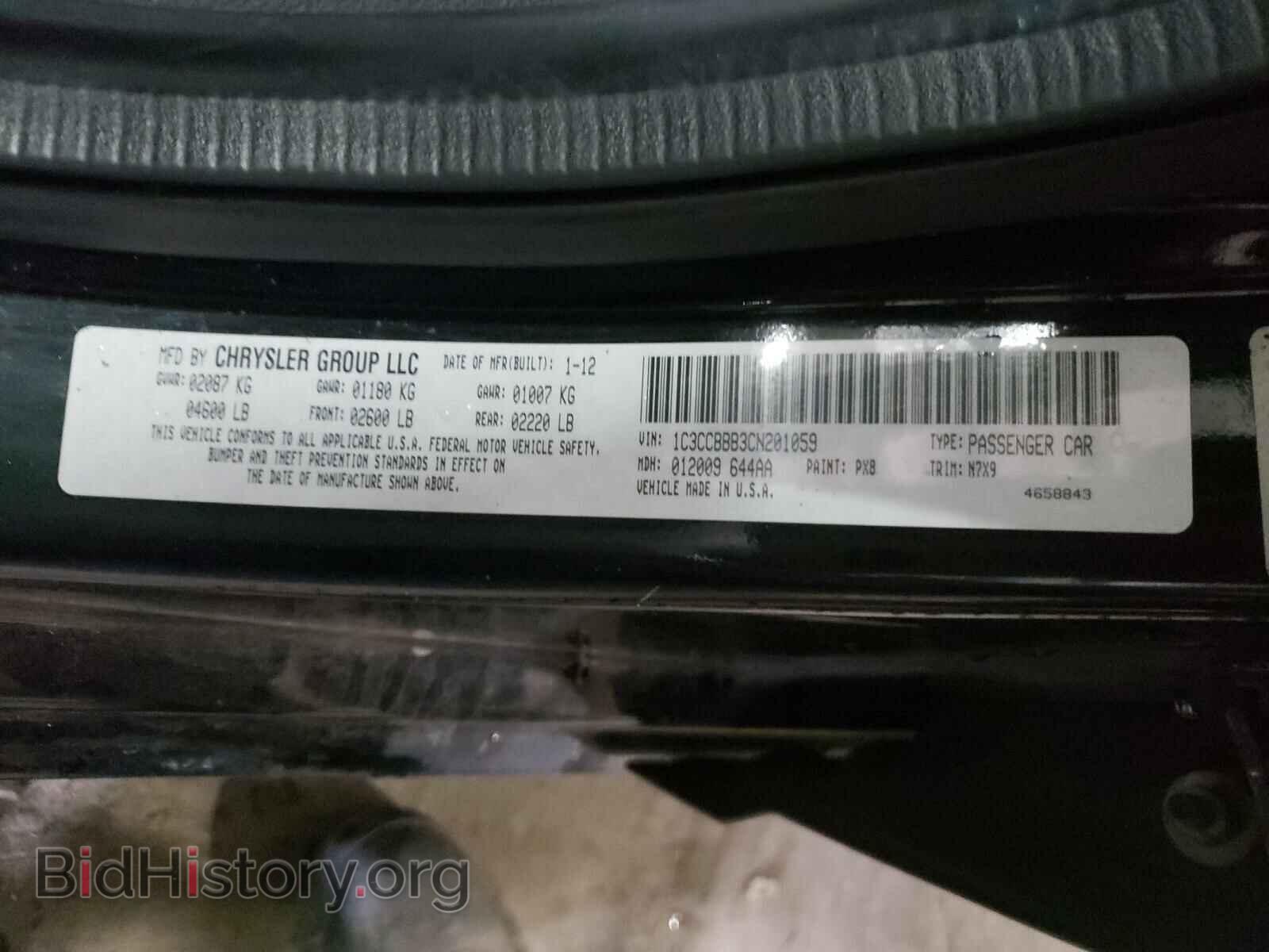 2012 CHRYSLER 200 - VIN: 1C3CCBBB3CN201059 - Фото 10