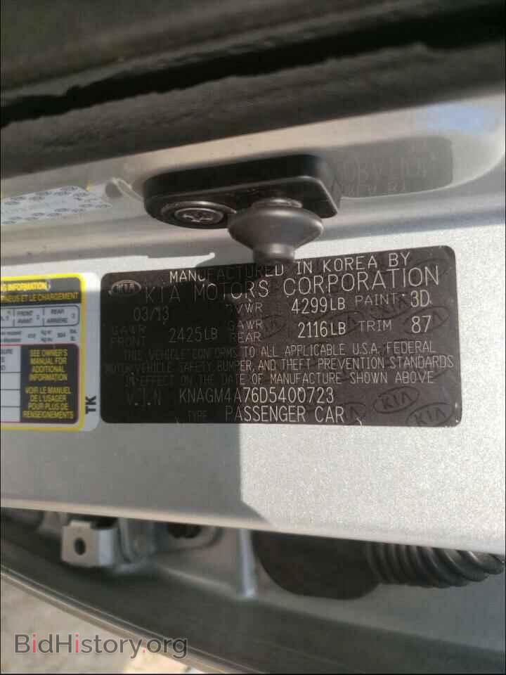 2013 KIA OPTIMA - VIN: KNAGM4A76D5400723 - Фото 10